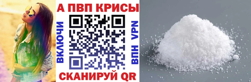 A PVP СК КРИС  Сальск 