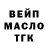 Дистиллят ТГК гашишное масло T series: