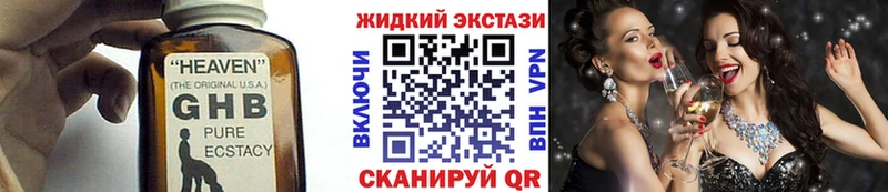 Бутират 1.4BDO  Сальск 