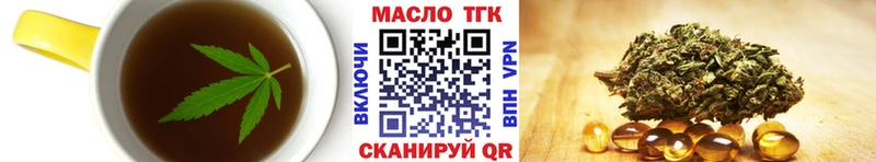 Еда ТГК конопля  Сальск 