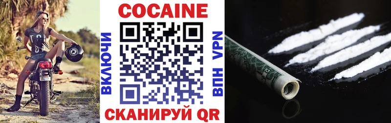 Кокаин FishScale  Сальск 