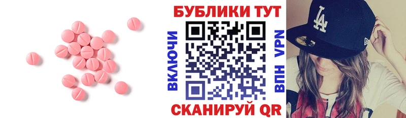 Ecstasy ешки  купить наркотики сайты  Сальск 