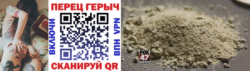 где можно купить мега рабочий сайт ГЕРОИН VHQ Сальск