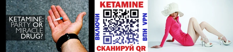 сайты даркнета официальный сайт где найти наркотики Сальск КЕТАМИН VHQ