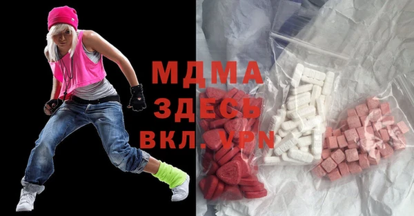 твердый Абаза