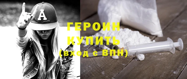MDMA Абдулино