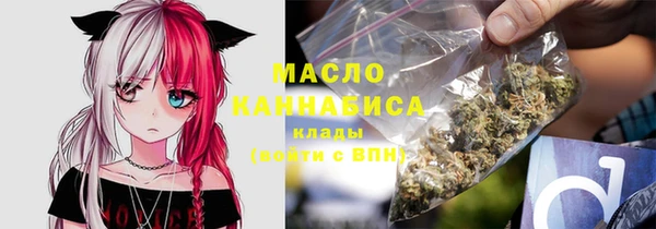 MDMA Абдулино