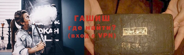 а пвп мука Абинск