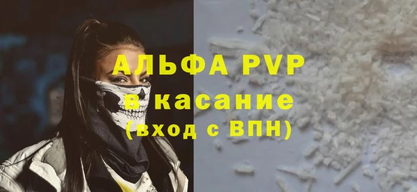 а пвп мука Абинск