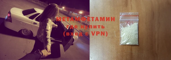 а пвп мука Абинск