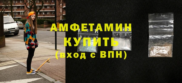 MDMA Абдулино