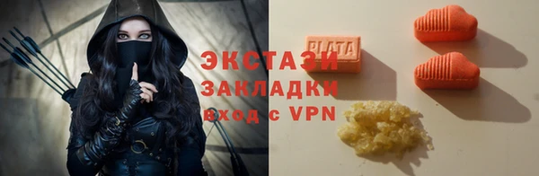 MDMA Абдулино