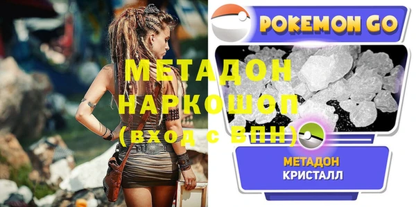 MDMA Абдулино