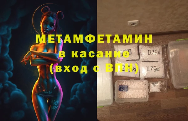 тгк Заводоуковск