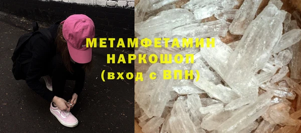 а пвп мука Абинск