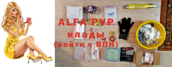а пвп мука Абинск