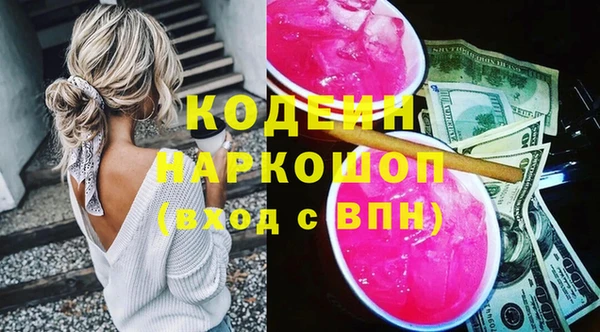 MDMA Абдулино