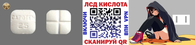 Лсд 25 экстази ecstasy  Сальск 