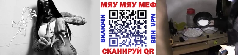 наркошоп  Сальск  мориарти какой сайт  МЕФ мука 