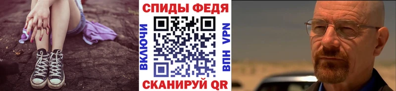 Метамфетамин витя купить Сальск