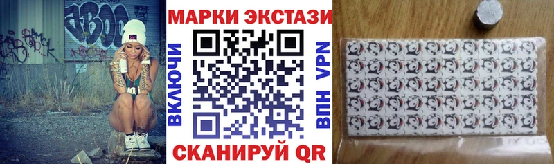 магазин    Сальск  Марки 25I-NBOMe 1,8мг 